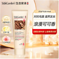 蔬果园 夏日洗护套装