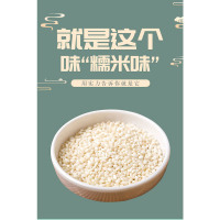 乐丫 五常糯米2.5kg LY-WCNM001