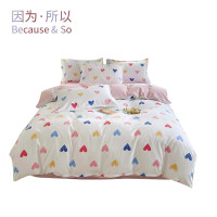 因为+所以 / Because & So 七彩爱心 四件套 BSA1-002