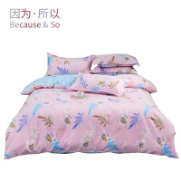 因为+所以 / Because & So 胭脂木兰 四件套 BSA2-001