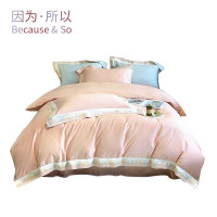 因为+所以 / Because & So 糖果可粉 四件套 BSA4-002