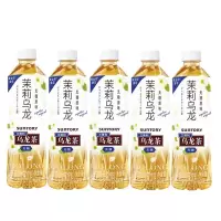 三得利茉莉乌龙茶500ml*5瓶无糖茶饮料微甜/原味随机发货 苏宁宜品推荐