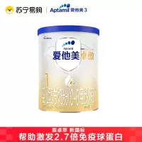 爱他美(Aptamil)[原卓萃 新国标]卓傲婴儿配方奶粉(0—6月龄,1段)300g