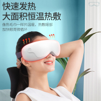 茗振(MZ)智能眼部按摩器 MZ-658L