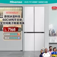 海信(Hisense)510升 十字对开门冰箱嵌入式 超薄变频风冷 底部散热 BCD-510WTDGVBPIV2 冰岩白