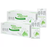 [伊利纯牛奶24盒] 伊利纯牛奶24盒*200ml*2箱 品牌直营 早餐营养牛奶