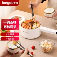 龙的(longde) 电煮锅 电热锅蒸煮一体锅 快速加热多用途锅多功能小电锅 防烫易清洁电火锅 LD-ZG101A