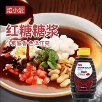 焙小爱 液体红糖浆 500g (单位:桶)