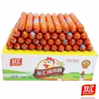 双汇(Shuanghui) 鸡肉火腿肠 58gx40支整箱 香肠休闲火腿肠热狗台式肉类零食小吃烧烤肠