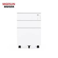 麦格尚 文件柜MGS-WJG-T0002 钢制活动柜资料柜矮柜 带锁推柜储物柜子 W390*D500*H600