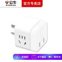公牛(bull)小魔方USB插座不带线U9B122[2个USB+2插位]单位:个)