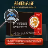 应霸天男人补精益肾男士成人滋补保健品恢复精力咖啡冬虫夏草 1盒6小袋(买2送1 买3送2 买5送5)