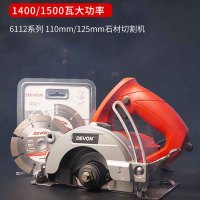 大有 云石机 石材瓷砖多功能手提切割机 6112/125mm 1500W 货期22天(单位:台)