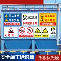 宏科特 建筑工地安全标识牌 有电危险当心触电标志提示牌可定制 PVC塑料材质 SG35(基坑危险)30*40cm 1个