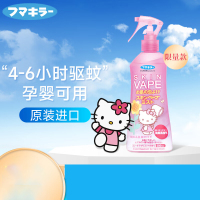 VAPE驱蚊水200ml金色天使