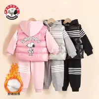 史努比(SNOOPY)儿童套装男女中小童三件套运动休闲棉马甲加绒保暖卫衣裤学生装S...