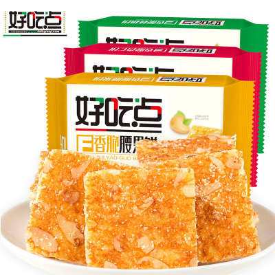 [5包香脆核桃饼]好吃点香脆核桃饼108g*5袋组合装核桃腰果杏仁休闲零食下午茶点心苏宁宜品