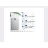 移动硬盘 STMA2000400