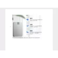 移动硬盘 STMA2000400