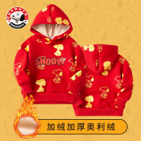 史努比(SNOOPY)亲子装拜年服秋冬加绒保暖儿童卫衣男女羊胎绒加厚连帽衫SW1030