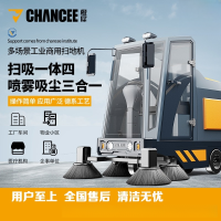 橙犀(CHANCEE)驾驶式全封闭扫地车物业景区用电动扫地车道路环卫清扫车