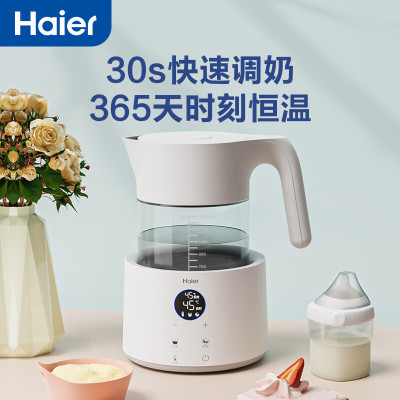 海尔恒温水壶恒温壶1.5L多功能防撞冲泡奶粉机热奶器婴儿调奶器 HBM-H203