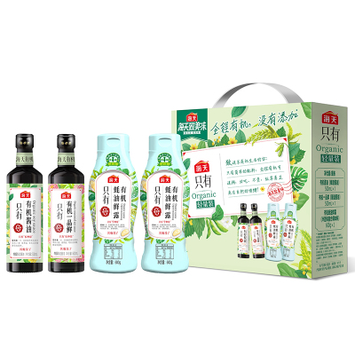 海天只有 有机致美味礼盒1000ml+1200g