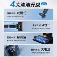 西屋(Westinghouse)智能无线洗地机自清洁吸拖洗一体拖地机家用吸尘洗地机 WXT-C96 玫瑰金