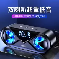 大功率超重低音炮无线蓝牙音箱