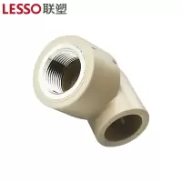 联塑 内螺纹弯头Ⅰ型(PP-R 配件)灰色 dn25X1/2