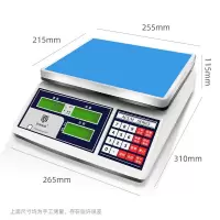 星狮不锈钢电子称精度0.01g