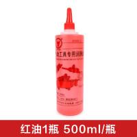 红油(气动工具润滑油) 瓶