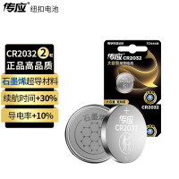 南孚CR2032 纽扣电池3V 纽扣电池 5粒/卡 一卡装