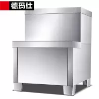 德玛仕 开水器商用 KS-30-60系列底座 裸机