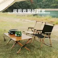 八方盾 户外露营野餐铝合金户外折叠餐桌 [120CM胡桃木纹(双面)铝合金]