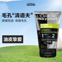 欧莱雅 洁面膏/洗面奶 男士控油炭爽双效洁面膏毛孔收缩 100ml