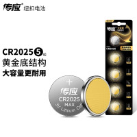 瑞纳达303 纽扣电池 SR44SW 纽扣电池游标卡尺 2粒/套 一套装