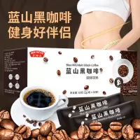 亨博士HENG DO蓝山黑咖啡纯无蔗糖0脂减燃浓缩健身速溶美式正品官方旗舰店 1盒30杯(买2送1 买3送2 买5送5)