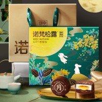 诺梵玉兔追月315g/9枚装中秋礼物巧克力月饼礼盒装多口味流心月饼
