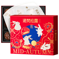诺梵玉兔迎秋315g/9枚装中秋礼物巧克力月饼礼盒装多口味流心月饼