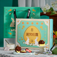 诺梵喜乐中秋315g/9枚装中秋礼物巧克力月饼礼盒装多口味流心月饼