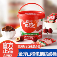 金晔山楂抱抱缤纷桶原味蓝莓桑葚山楂棒儿童开胃休闲小吃零食 山楂抱抱缤纷桶288g*2桶