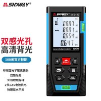 深达威 激光测距仪 H-D100A 测距100米 升级版(个)