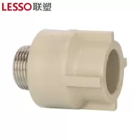 联塑 外螺纹直接头Ⅰ型(PP-R 配件)灰色 dn32×1/2