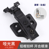 宏科特 不锈钢铝框铰链缓冲合页 黑色/直臂-全盖 1个