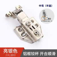 宏科特 不锈钢铝框铰链缓冲合页 钢色/中弯-半盖 1个