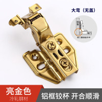 宏科特 不锈钢铝框铰链缓冲合页 金色/大弯-无盖 1个