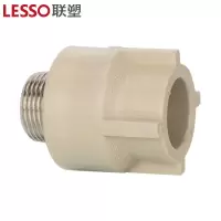 联塑 外螺纹直接头Ⅰ型(PP-R 配件)灰色 dn25X1/2