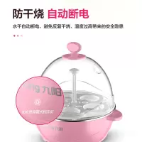 九阳 ZD-5W05 煮蛋器 多功能智能早餐蒸蛋器 自动断电5个蛋量