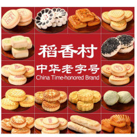 稻香村(DXC) 糕点(单位:盒)